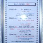 島貫満枝　BAR CRUISE（雑色）4周年イベント　Jazz piano