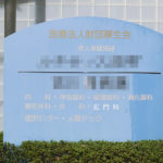 Jazz piano composer ＆ pianist　Mitsue Shimanuki